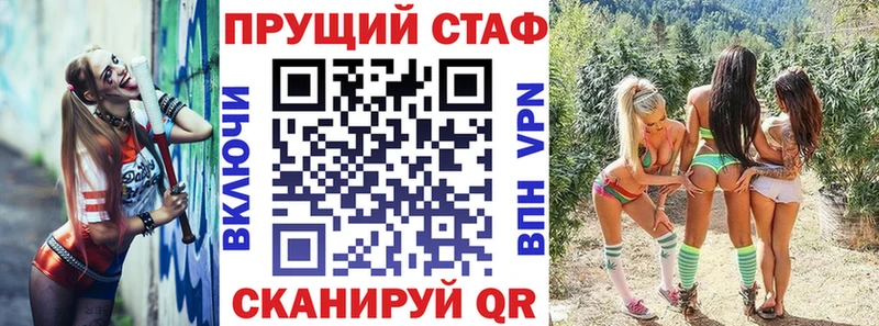 Где можно купить наркотики Нурлат СОЛЬ Меф мяу мяу Кодеин МАРИХУАНА КОКАИН ГАШ