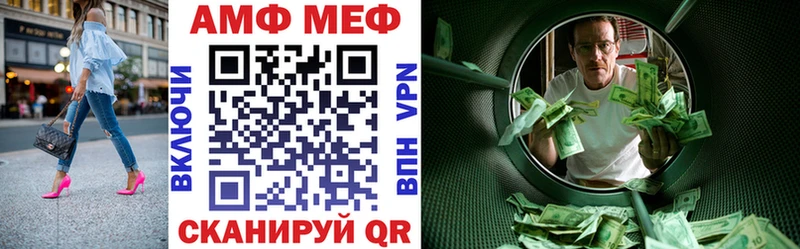 магазин наркотиков Нурлат Амфетамин 97%