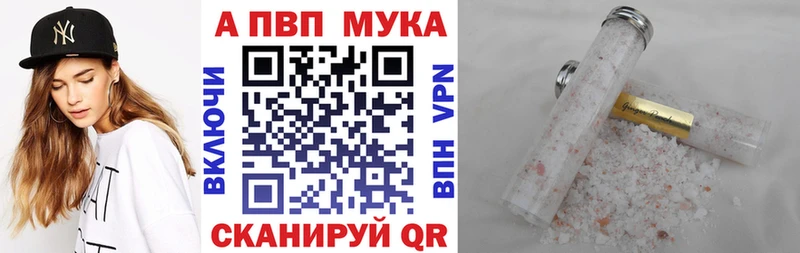 наркота  Нурлат  ОМГ ОМГ как войти  APVP мука 