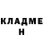 Кетамин VHQ Daniel Ristau