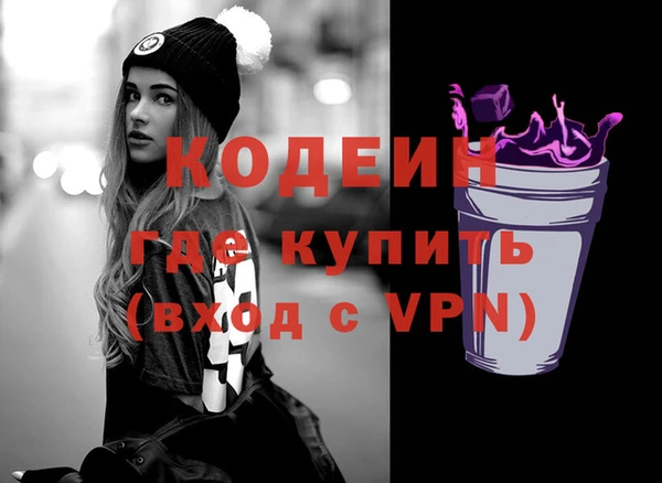 кокаин VHQ Арсеньев