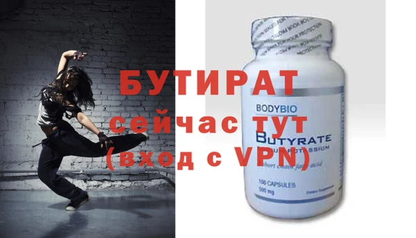 гашик Армянск