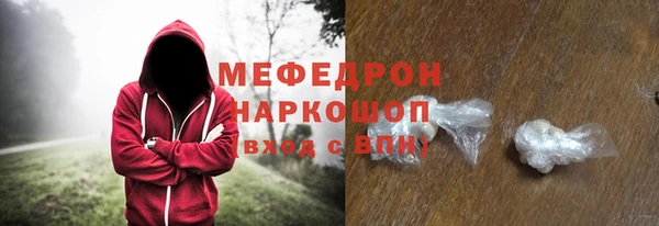кокаин VHQ Арсеньев