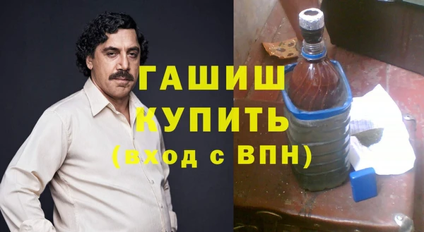 кокаин VHQ Арсеньев