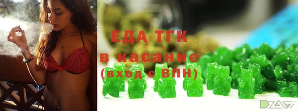 кокаин VHQ Арсеньев