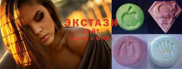 гашик Армянск