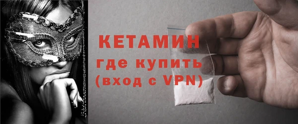 кокаин VHQ Арсеньев