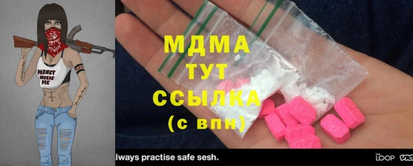 COCAINE Аркадак