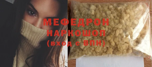 кокаин VHQ Арсеньев