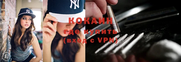 COCAINE Аркадак