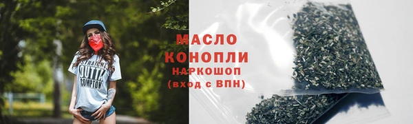 гашик Армянск