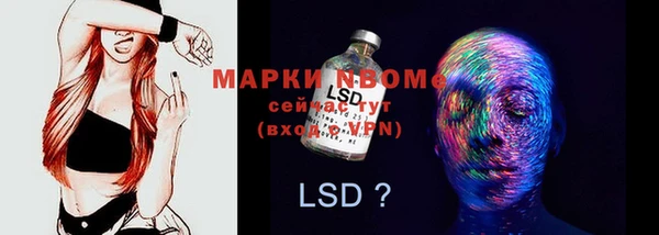 COCAINE Аркадак
