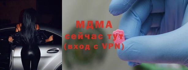гашик Армянск