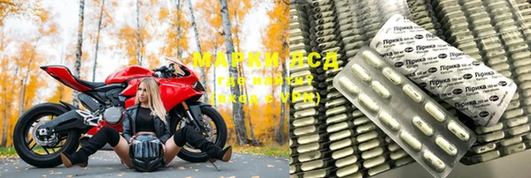 кокаин VHQ Арсеньев
