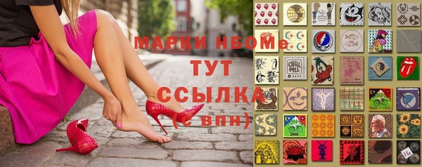 кокаин VHQ Арсеньев