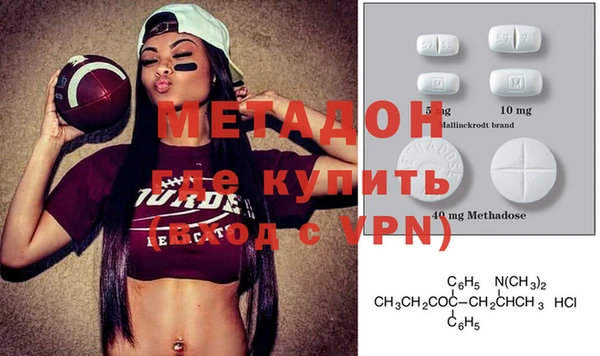 кокаин VHQ Арсеньев