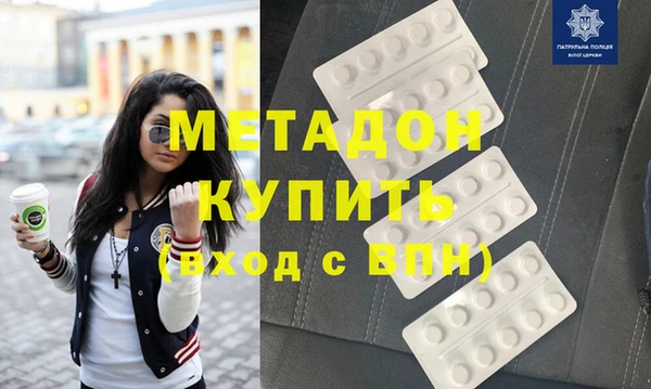 COCAINE Аркадак