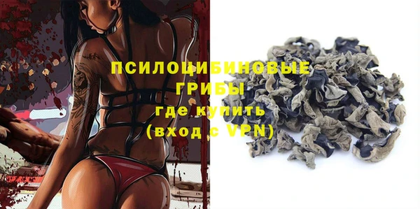 кокаин VHQ Арсеньев