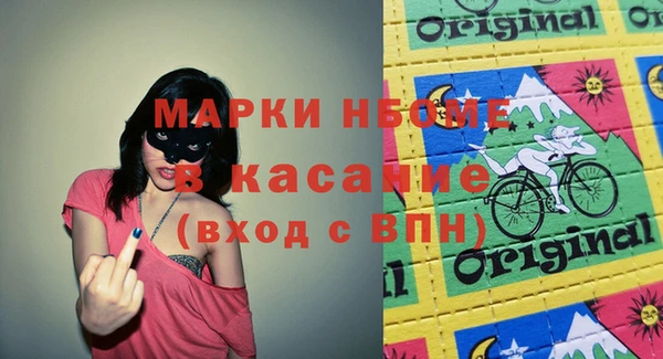 гашик Армянск