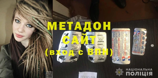 гашик Армянск
