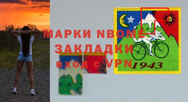 COCAINE Покровск