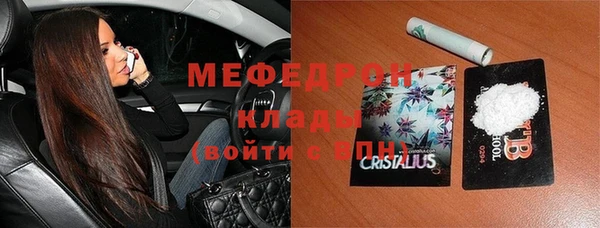 COCAINE Аркадак