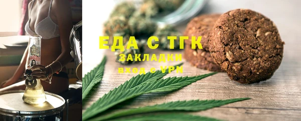 кокаин VHQ Арсеньев