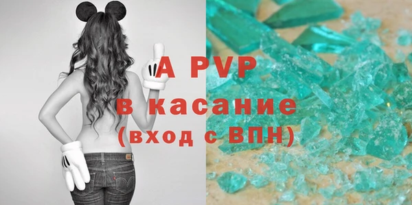 гашик Армянск