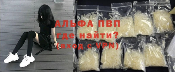 гашик Армянск