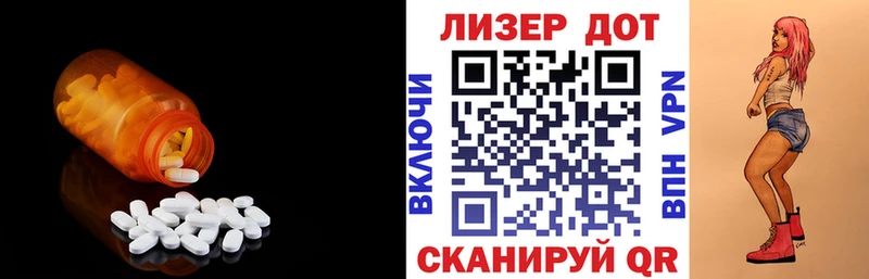 наркошоп  Нурлат  Лсд 25 экстази кислота 