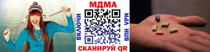 MDMA crystal  Нурлат 