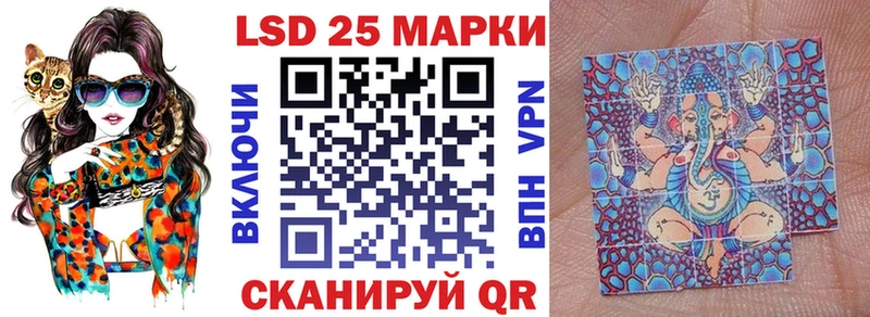 Марки 25I-NBOMe 1500мкг  нарко площадка телеграм  Нурлат 