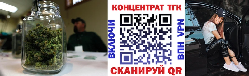 ТГК концентрат  купить   Нурлат 