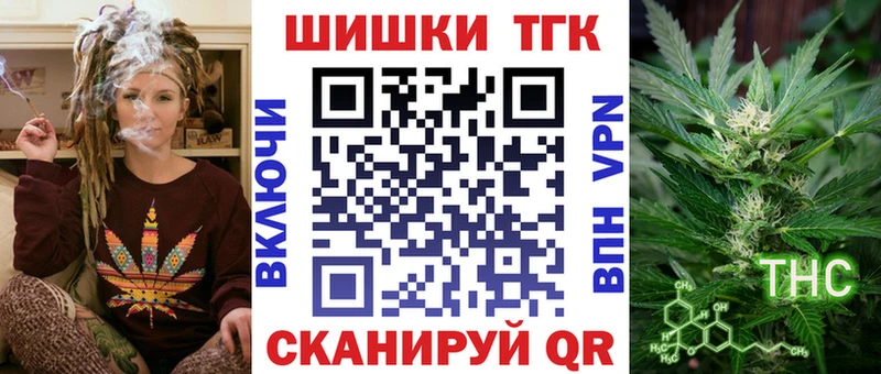 Конопля Ganja  Нурлат 